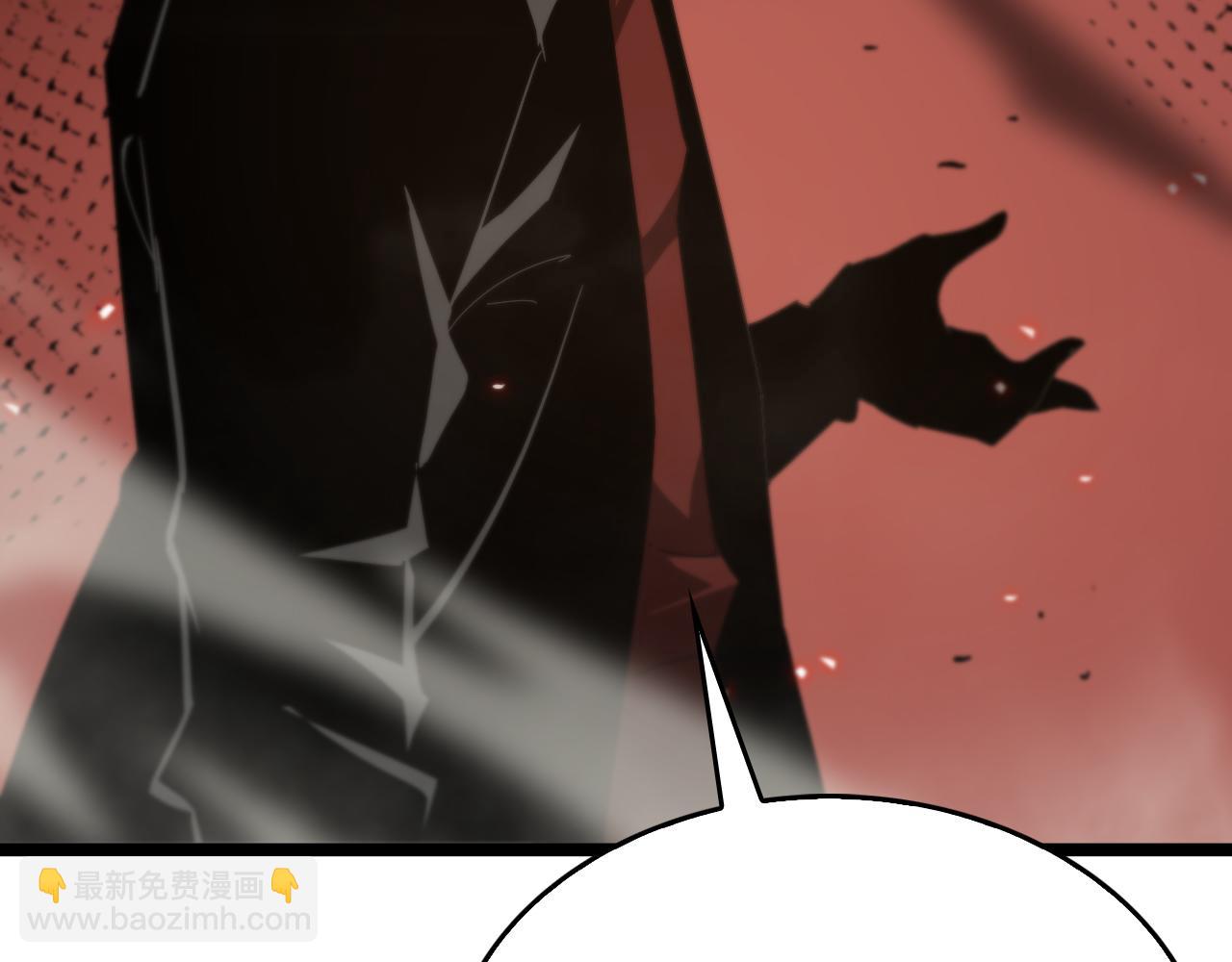 諸界末日在線 - 第96話 強大的合夥人(1/4) - 7