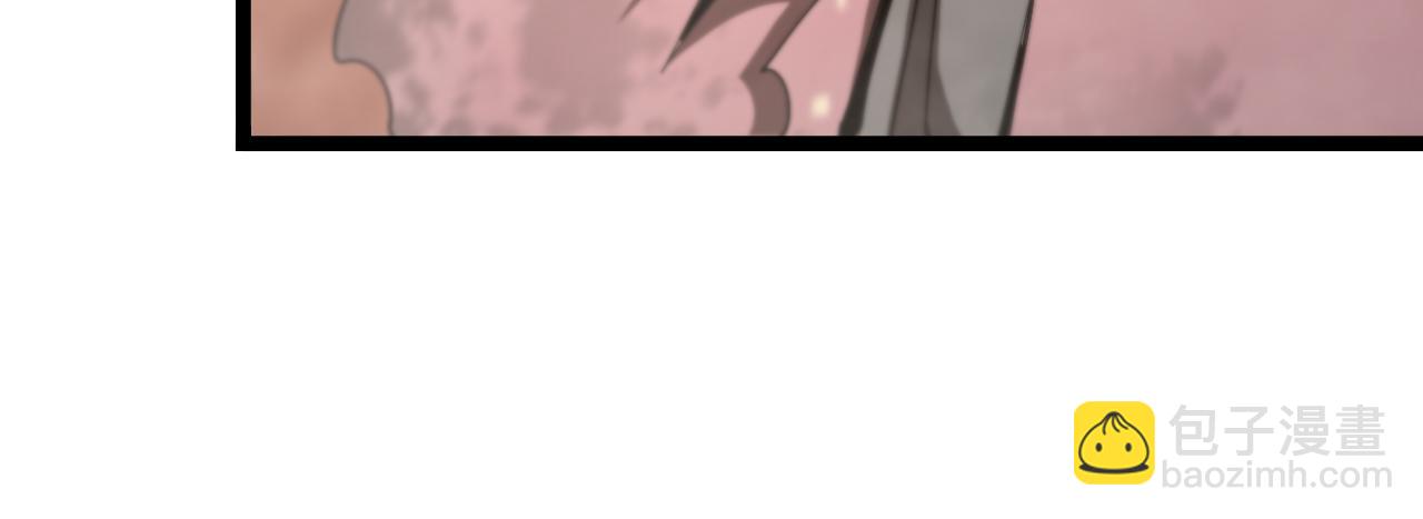 諸界末日在線 - 第96話 強大的合夥人(1/4) - 4