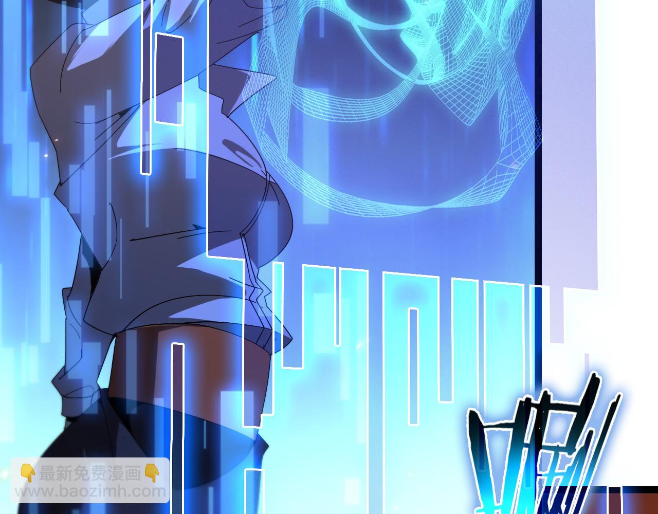 諸界末日在線 - 第96話 強大的合夥人(2/4) - 6