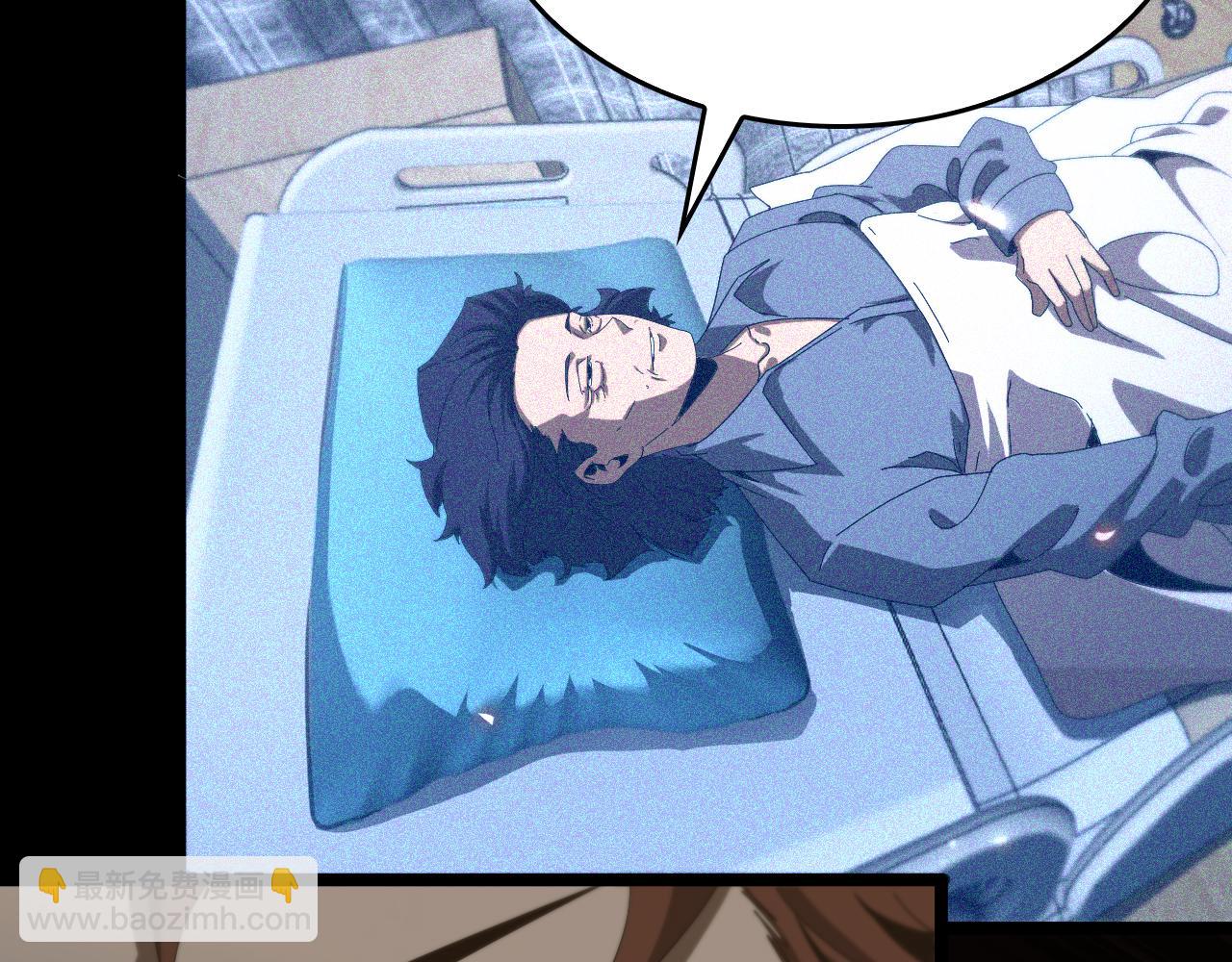 諸界末日在線 - 第96話 強大的合夥人(2/4) - 3