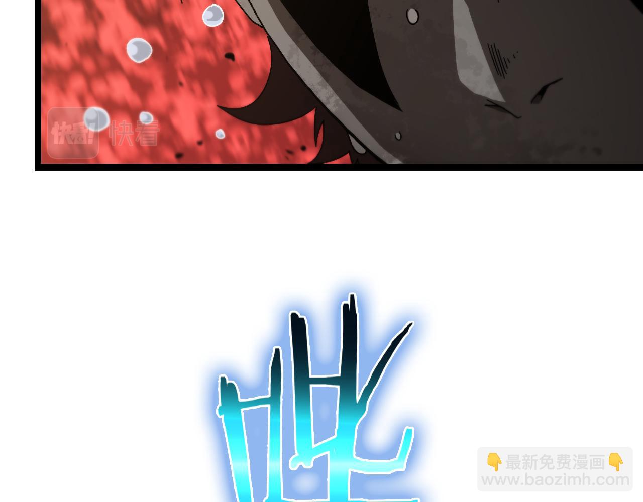 諸界末日在線 - 第96話 強大的合夥人(2/4) - 1