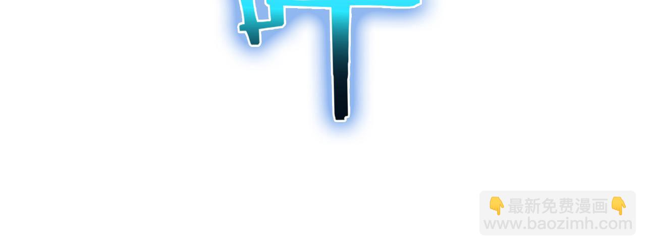 諸界末日在線 - 第96話 強大的合夥人(2/4) - 2