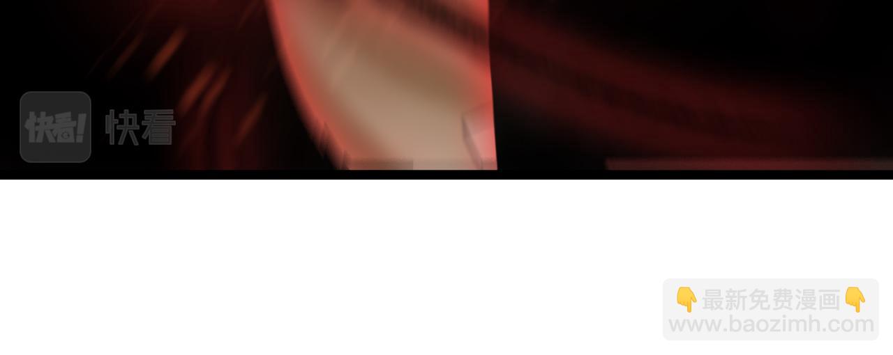 諸界末日在線 - 第96話 強大的合夥人(2/4) - 8