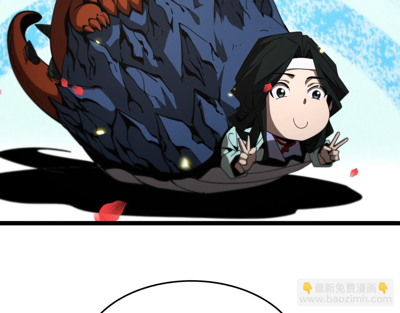 諸界末日在線 - 第98話 戰神名號(3/3) - 5