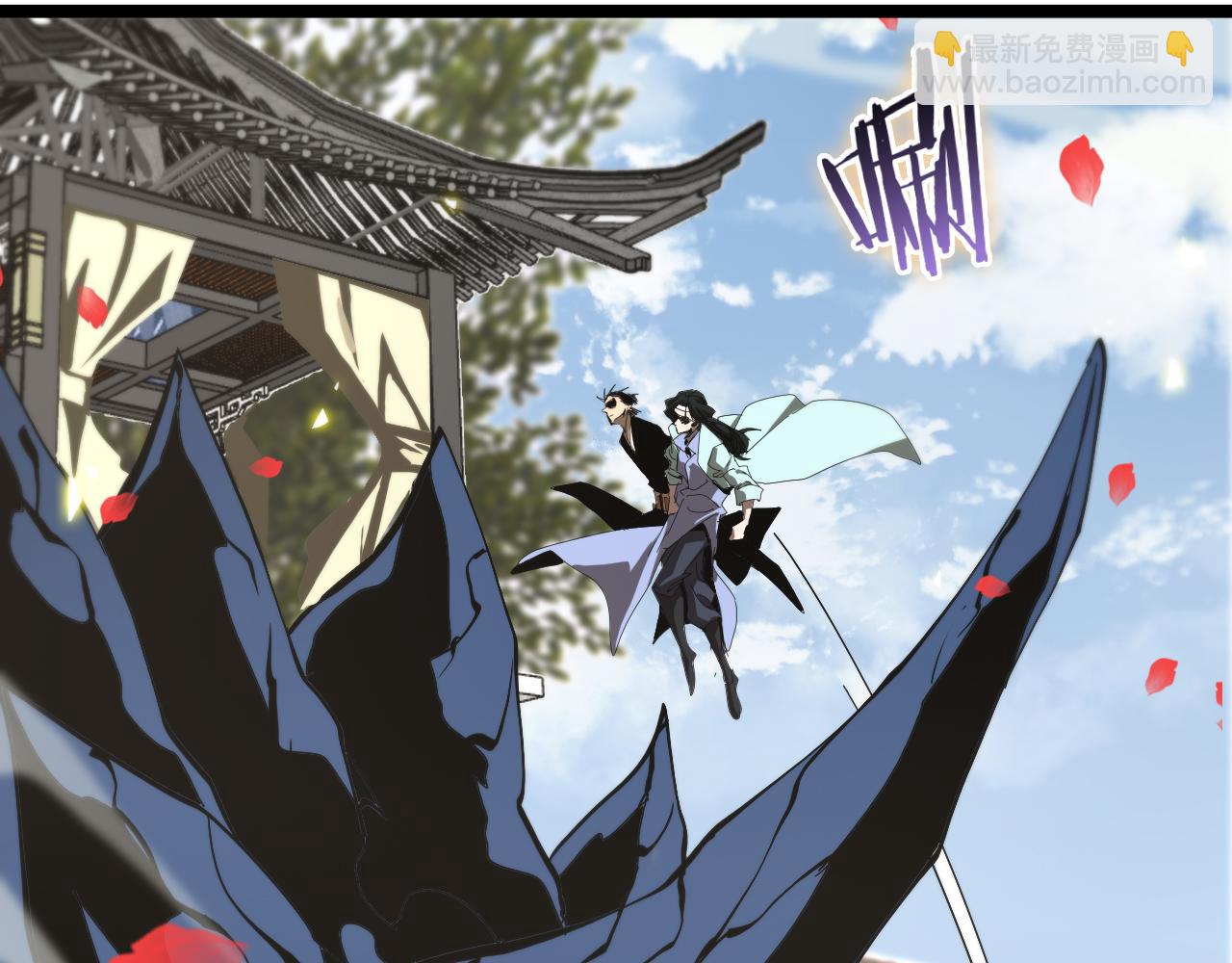 諸界末日在線 - 第98話 戰神名號(3/3) - 3