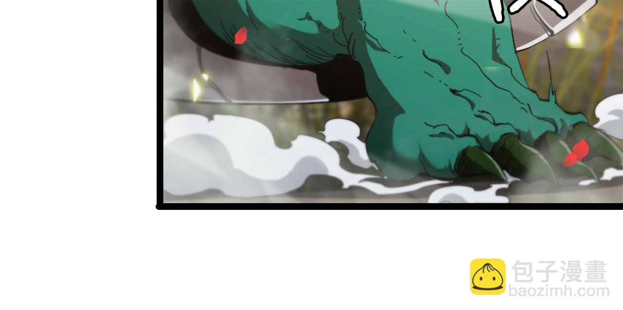 諸界末日在線 - 第98話 戰神名號(3/3) - 7