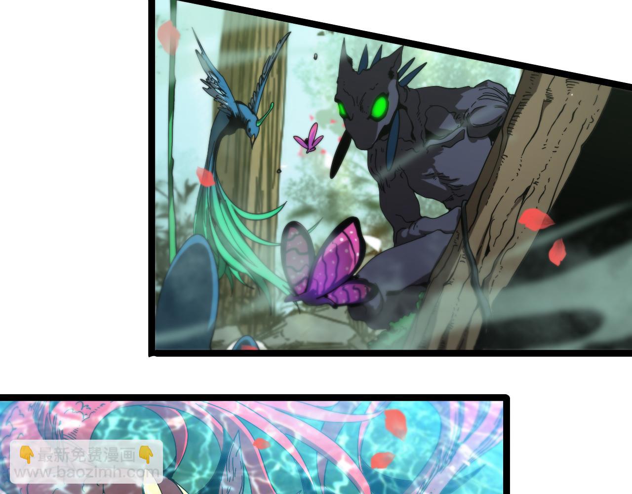 諸界末日在線 - 第98話 戰神名號(3/3) - 1