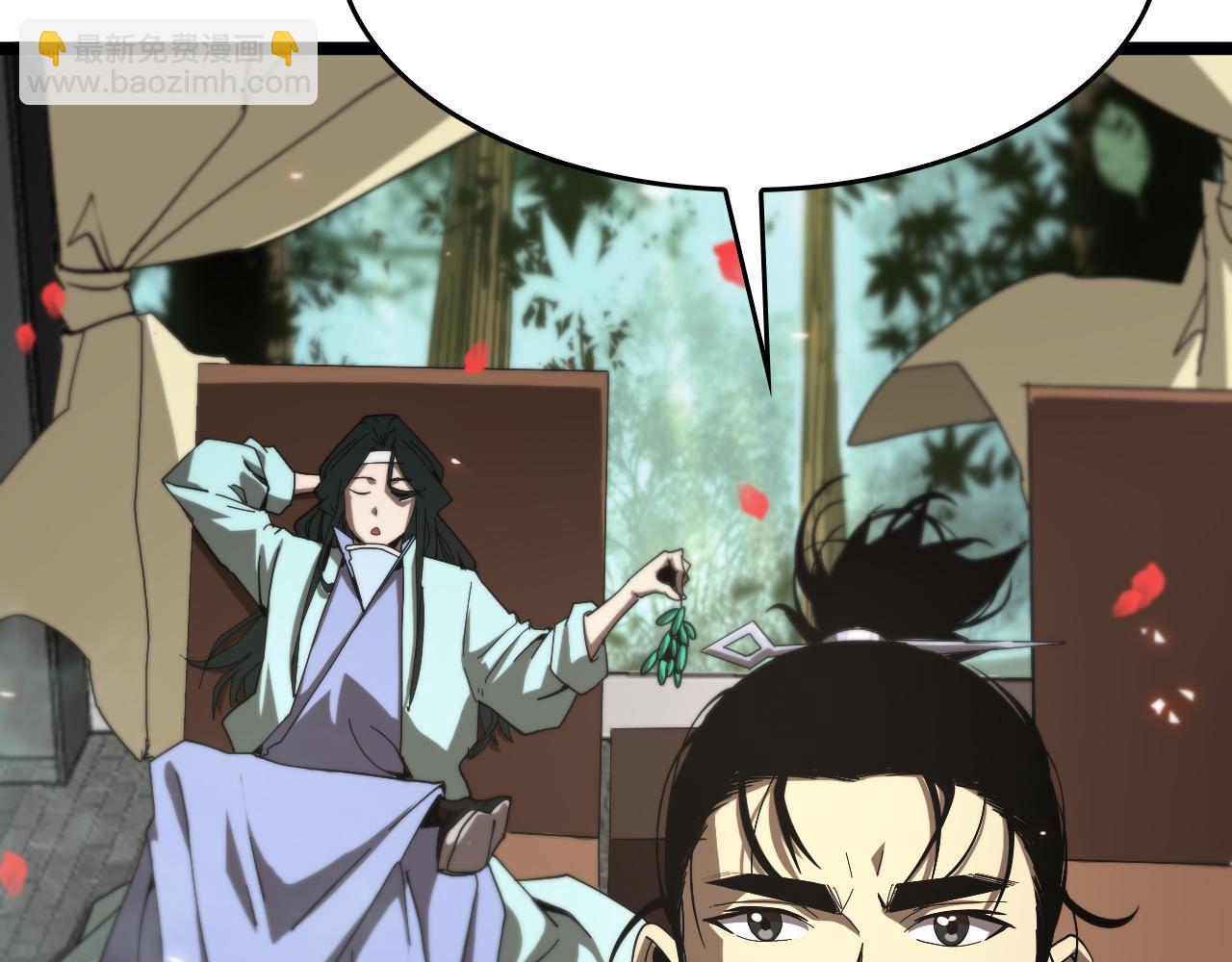 諸界末日在線 - 第98話 戰神名號(3/3) - 6