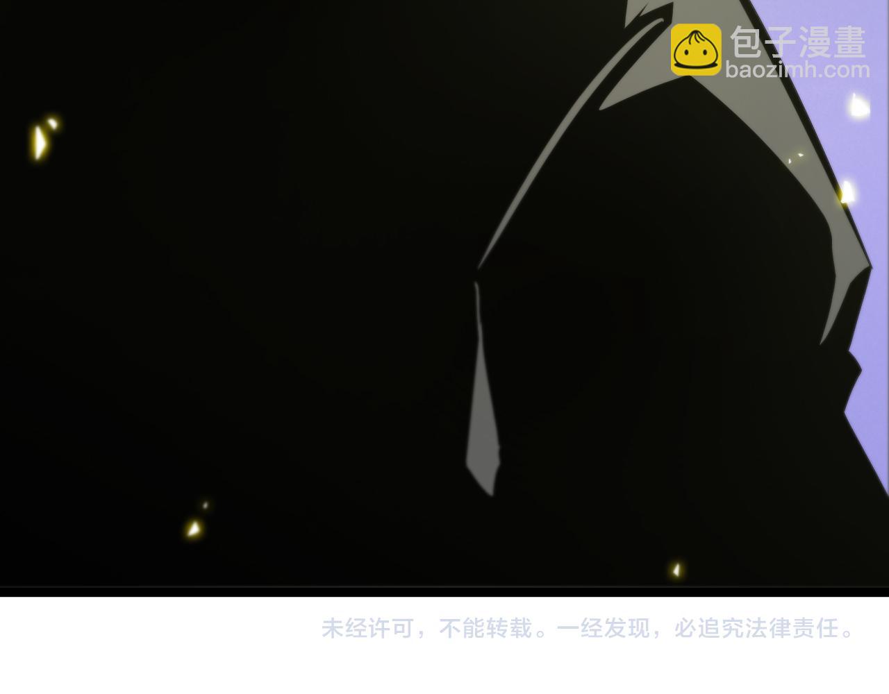 諸界末日在線 - 第98話 戰神名號(3/3) - 2