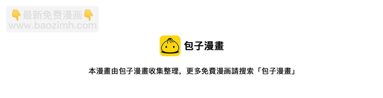 諸界末日在線 - 第98話 戰神名號(3/3) - 3