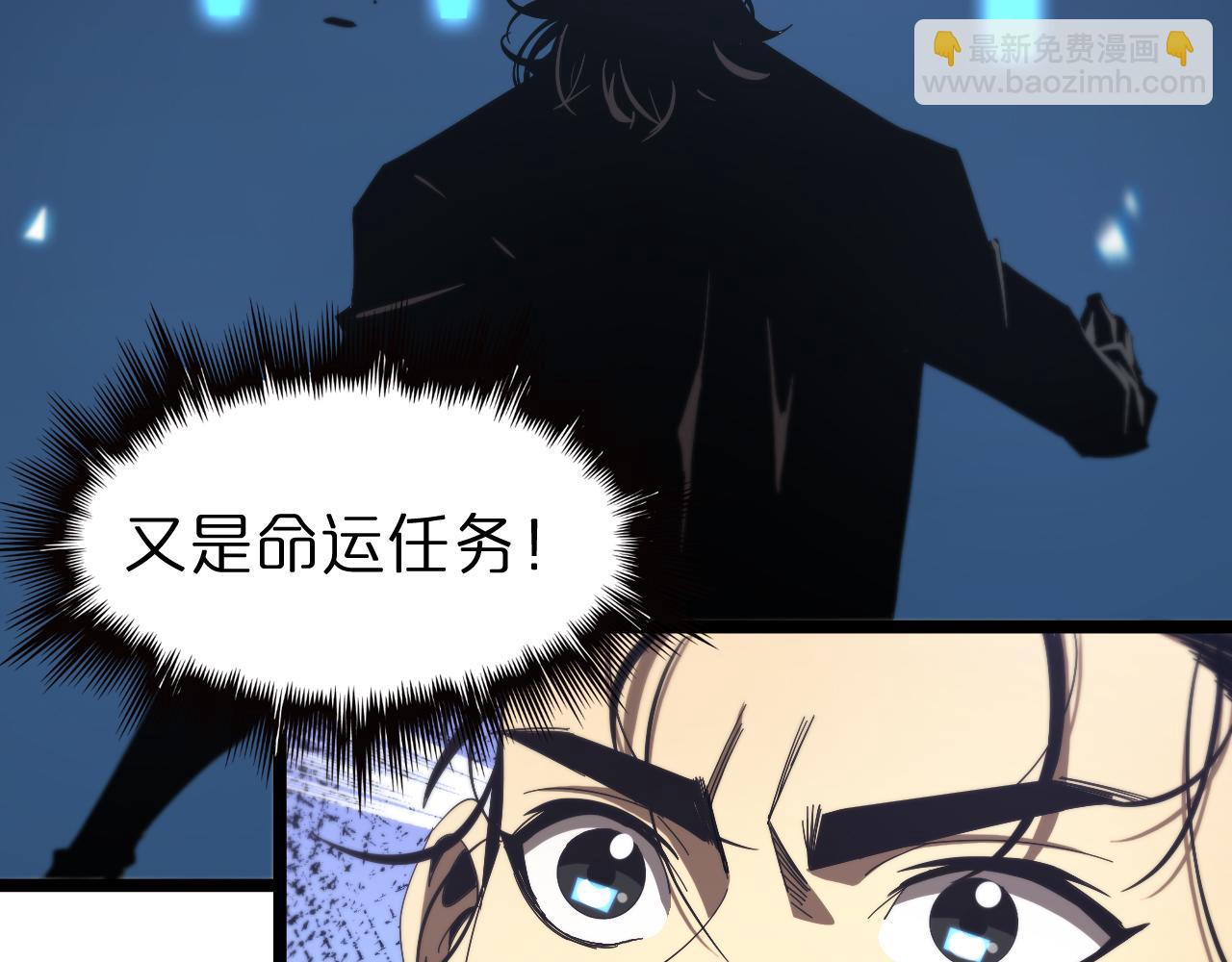 諸界末日在線 - 第98話 戰神名號(2/3) - 2