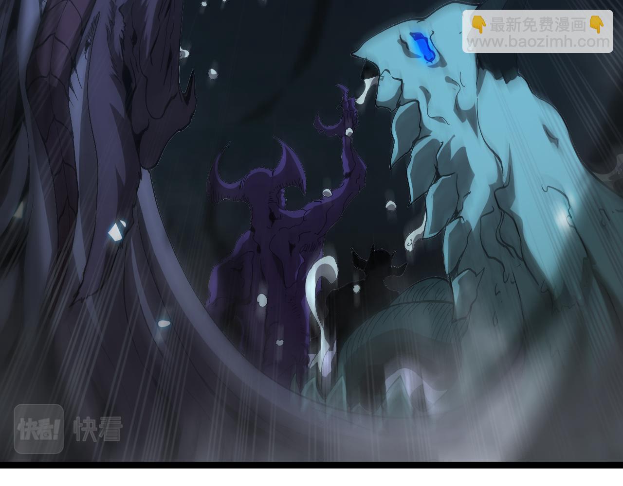 諸界末日在線 - 第98話 戰神名號(2/3) - 8