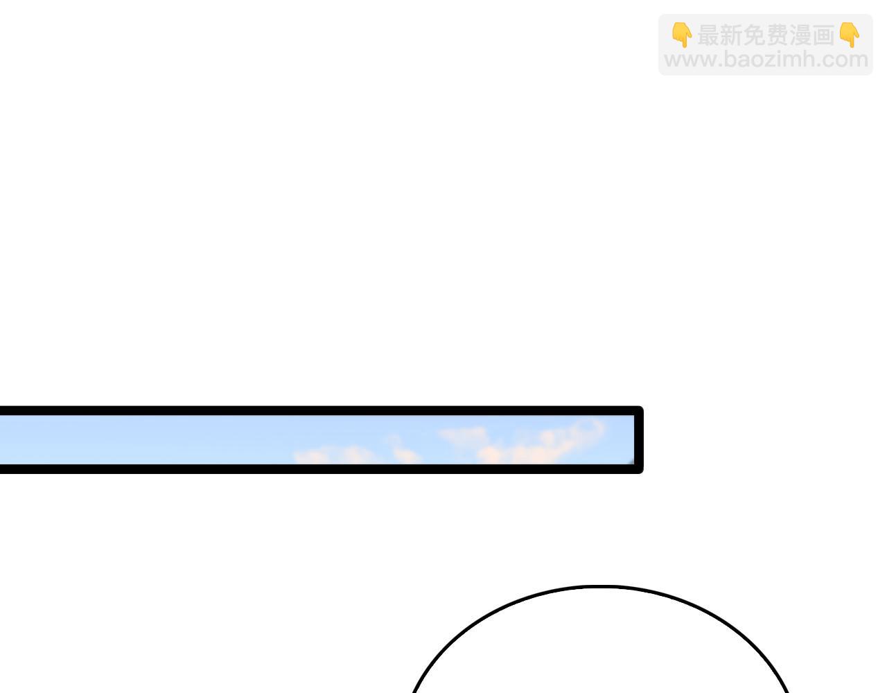 諸界末日在線 - 第98話 戰神名號(2/3) - 1