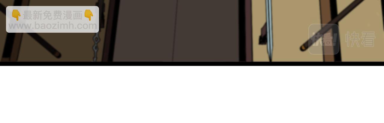 諸界末日在線 - 第100話 前線(3/3) - 6