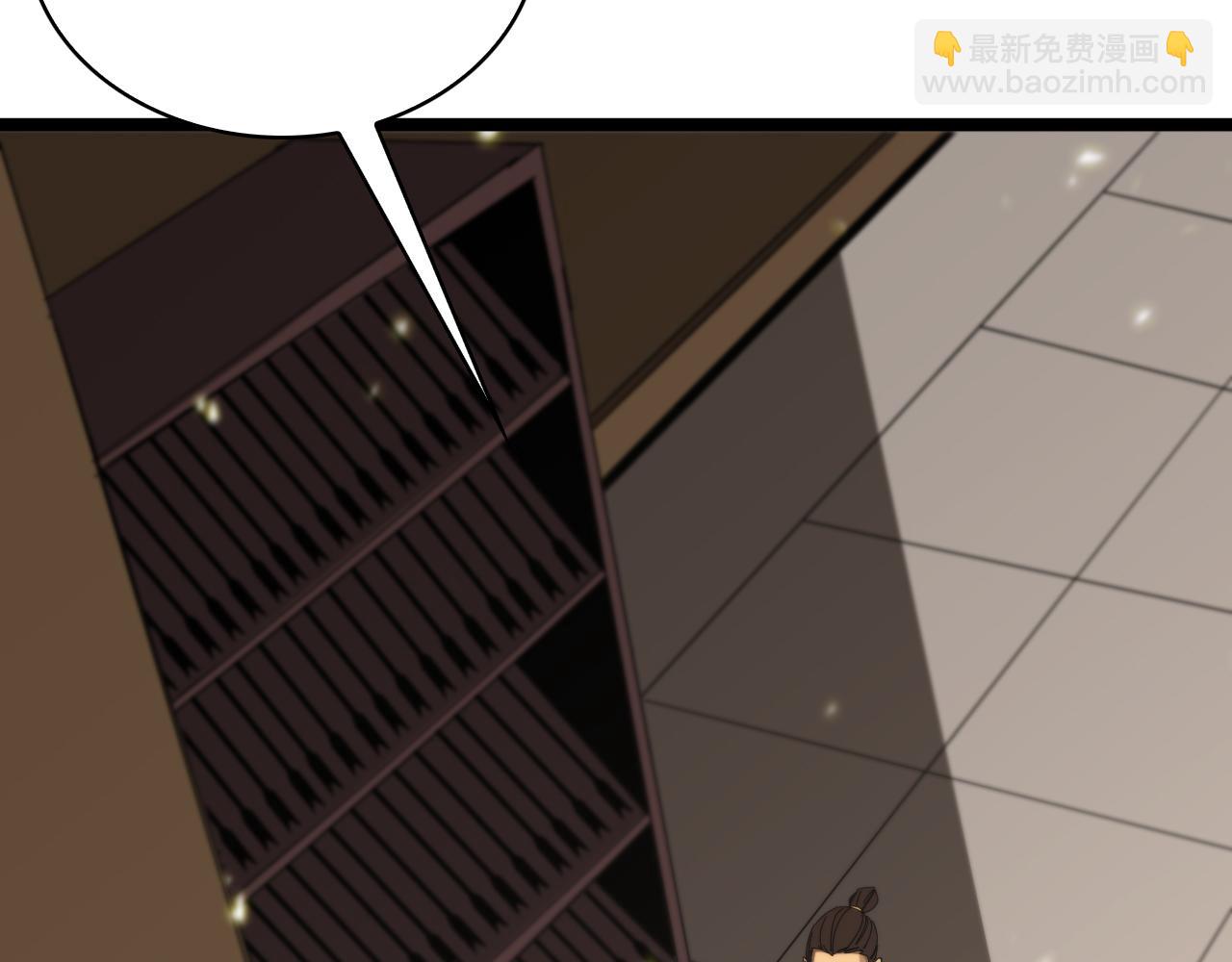 諸界末日在線 - 第100話 前線(3/3) - 4