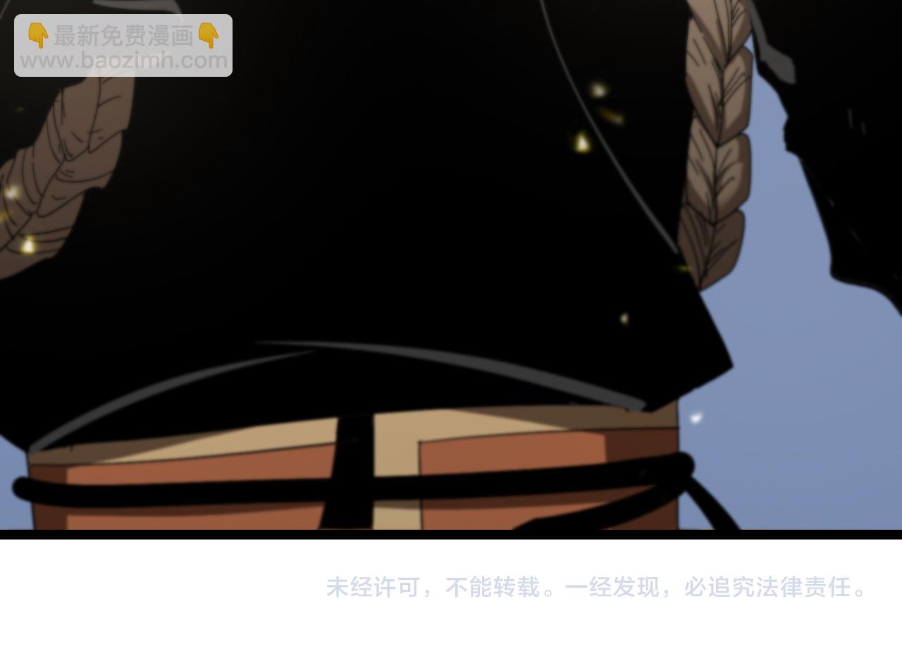 諸界末日在線 - 第100話 前線(3/3) - 4