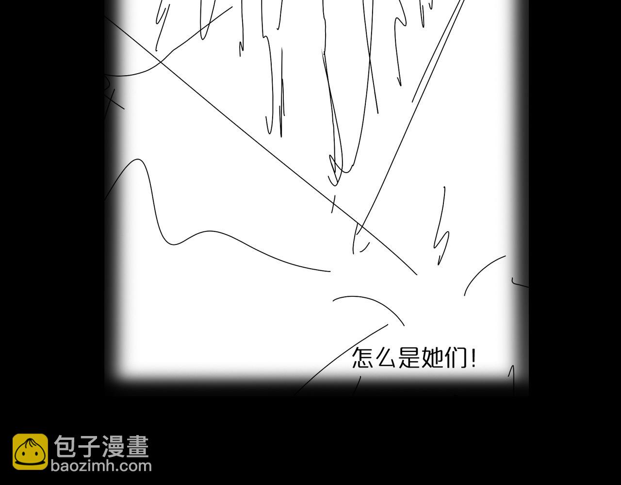 諸界末日在線 - 第100話 前線(3/3) - 5