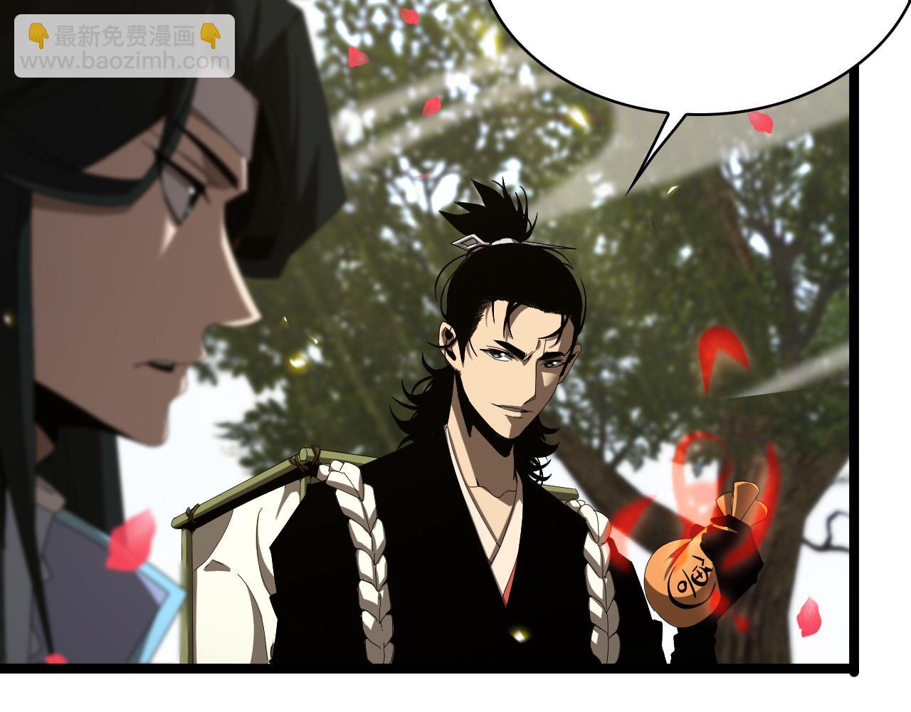 諸界末日在線 - 第100話 前線(2/3) - 7