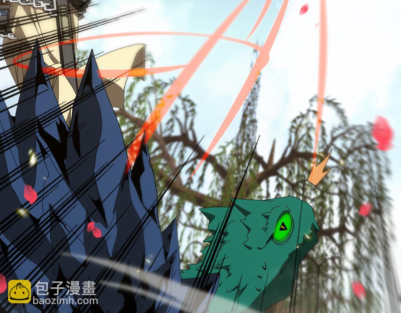 諸界末日在線 - 第100話 前線(2/3) - 6