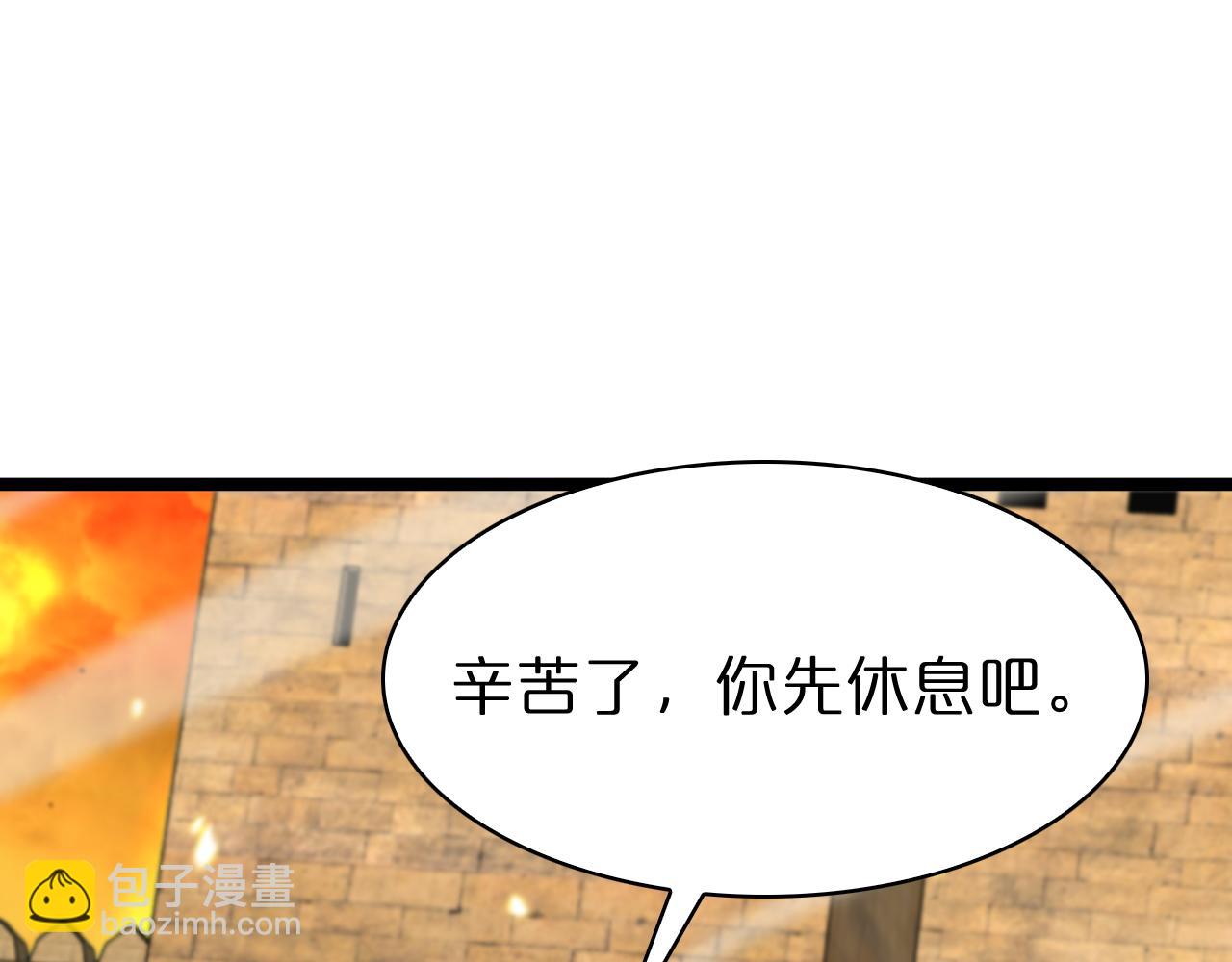 諸界末日在線 - 第100話 前線(2/3) - 5