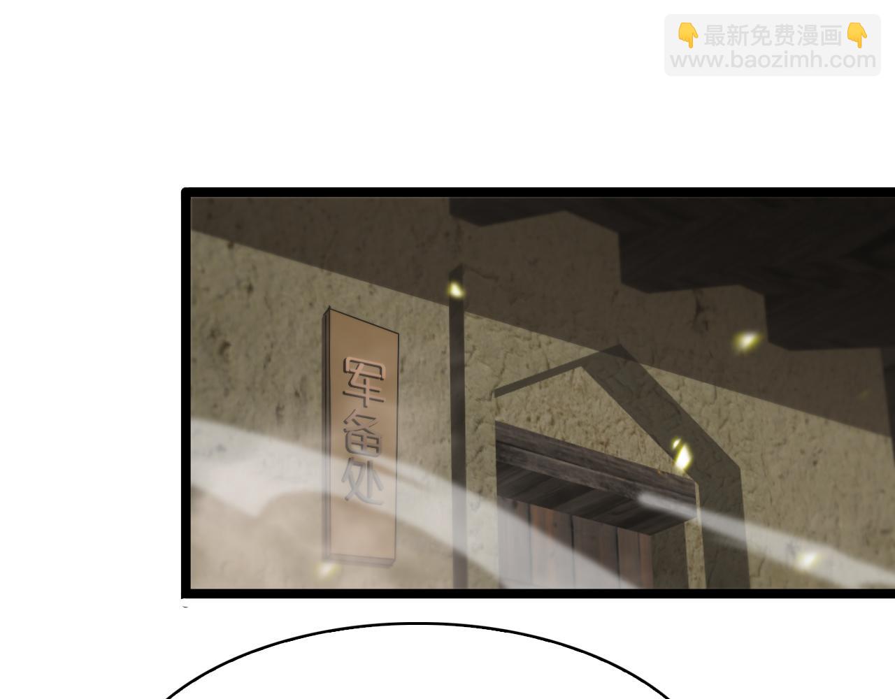 諸界末日在線 - 第100話 前線(2/3) - 4