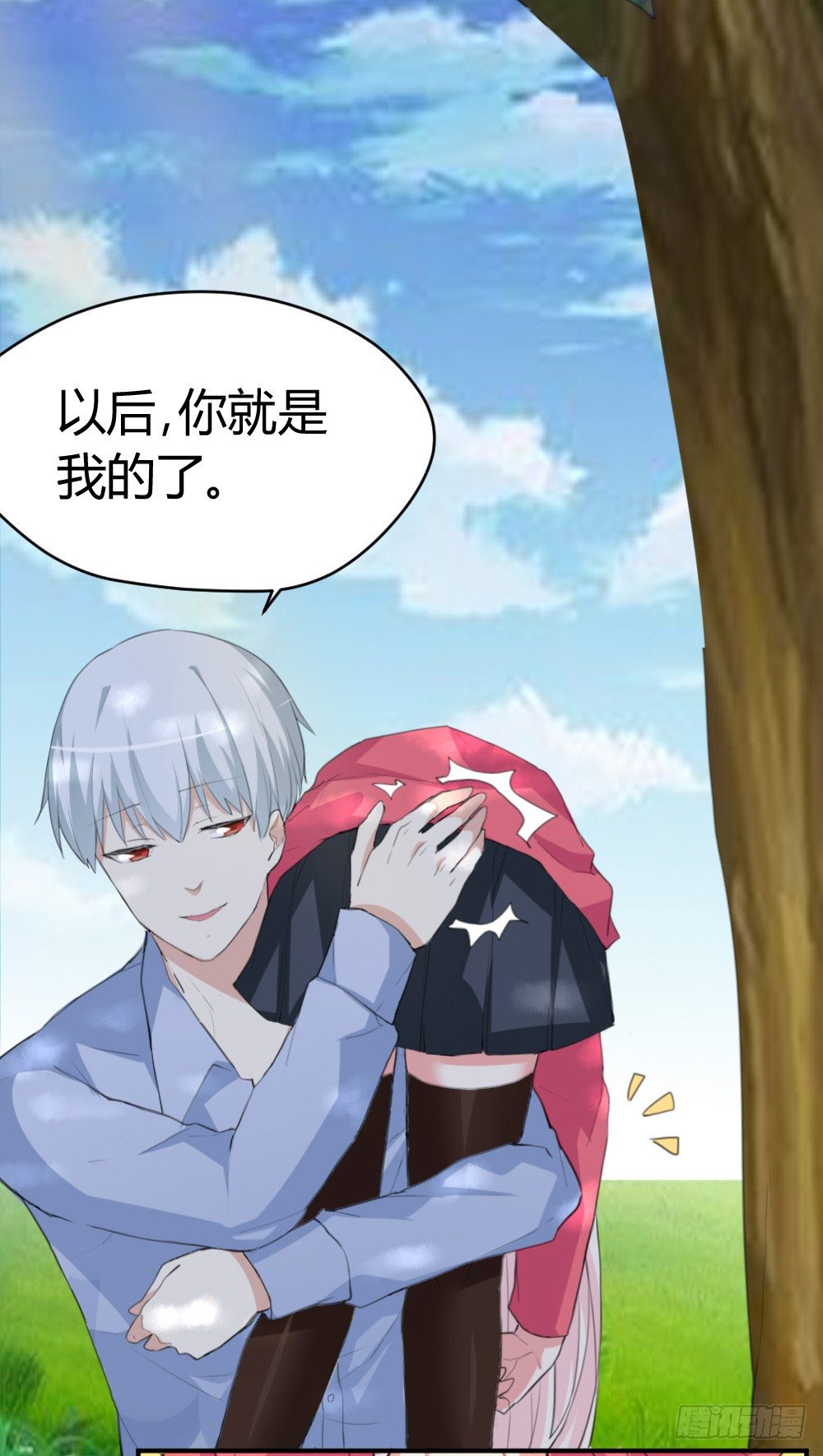 变成一只猪-第2话