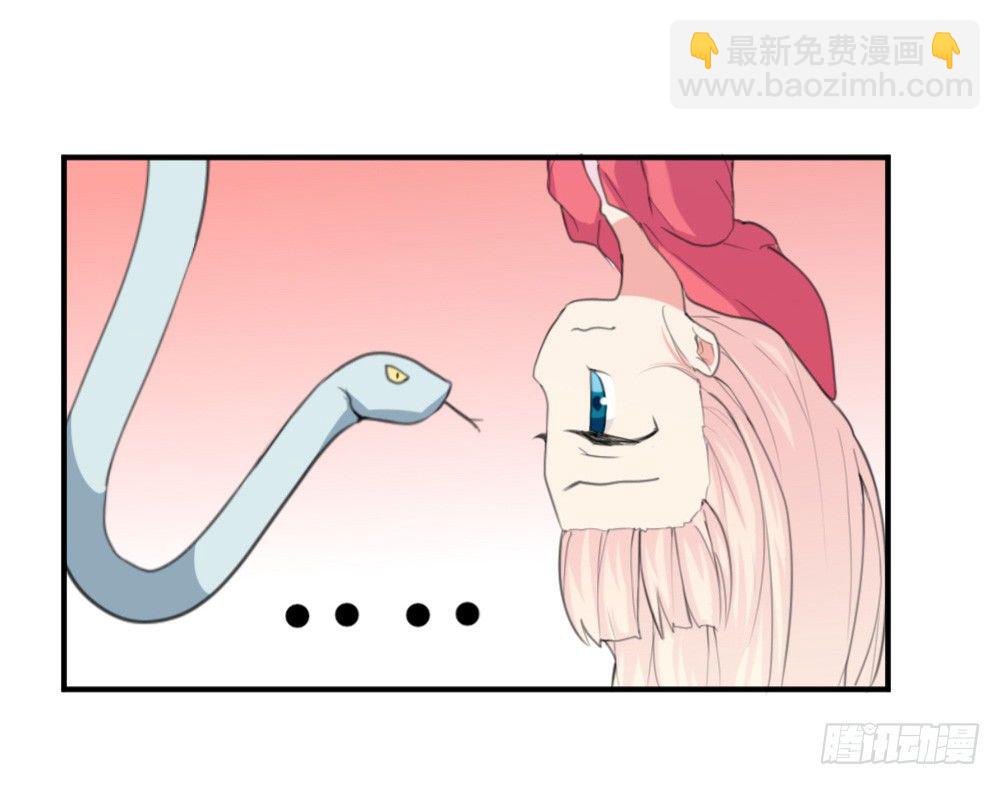 变成一只猪-第2话