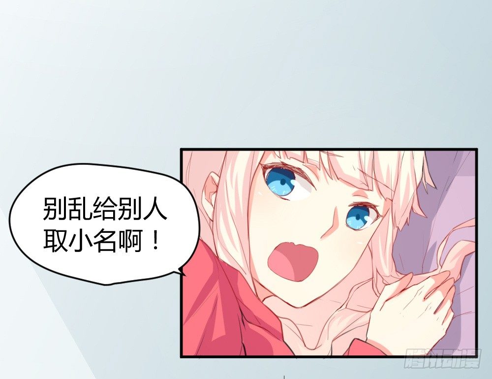 变成一只猪-第2话