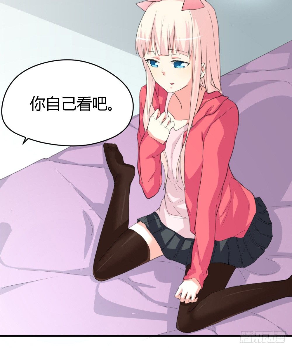 变成一只猪-第2话