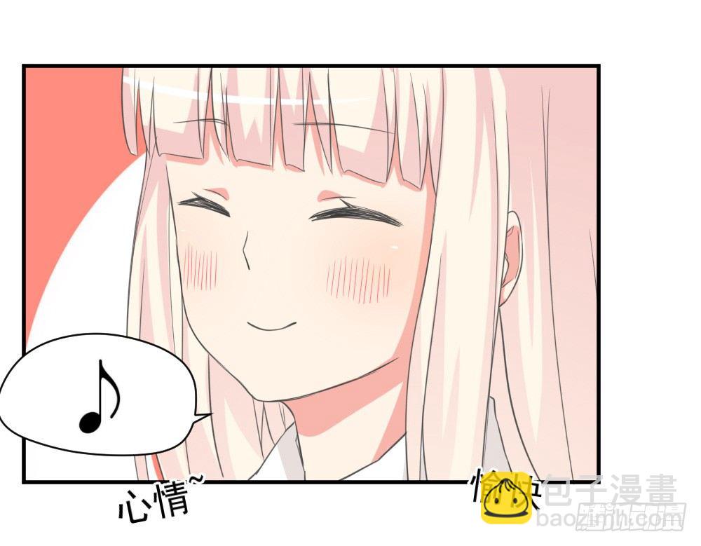 不要和他扯上关系-第12话