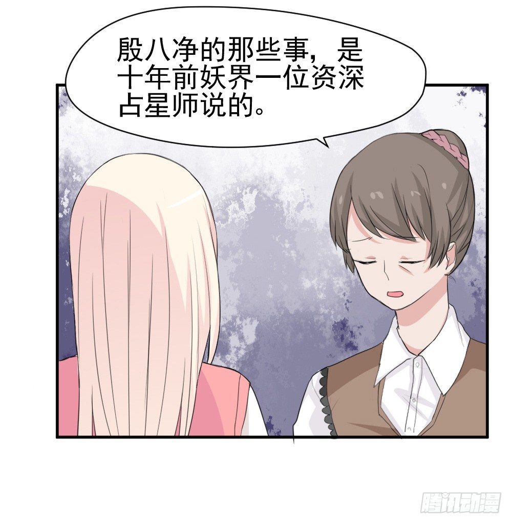 不要和他扯上关系-第12话