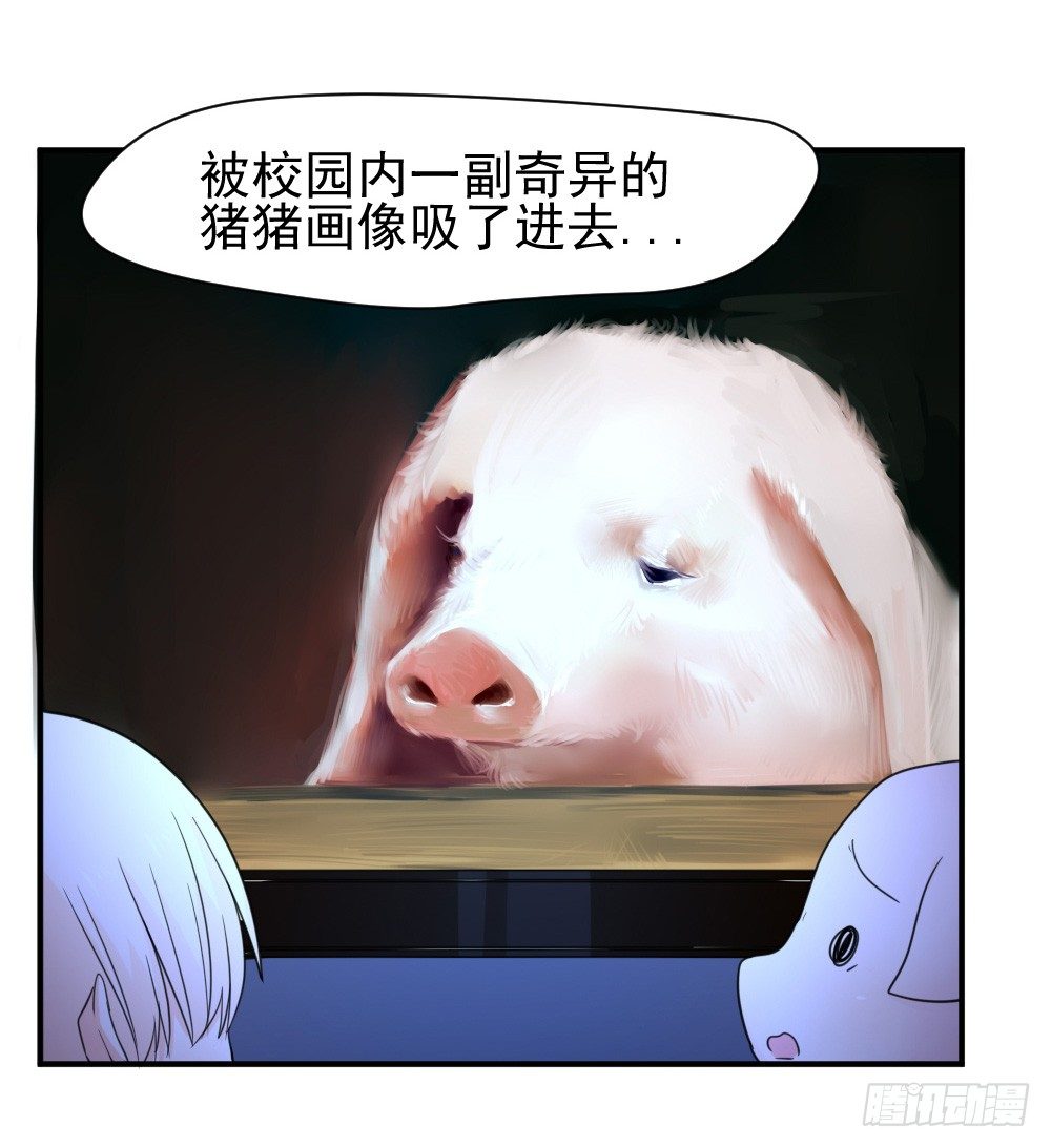 猪可以有多可爱 - 奇怪的猪猪画像（1） - 6