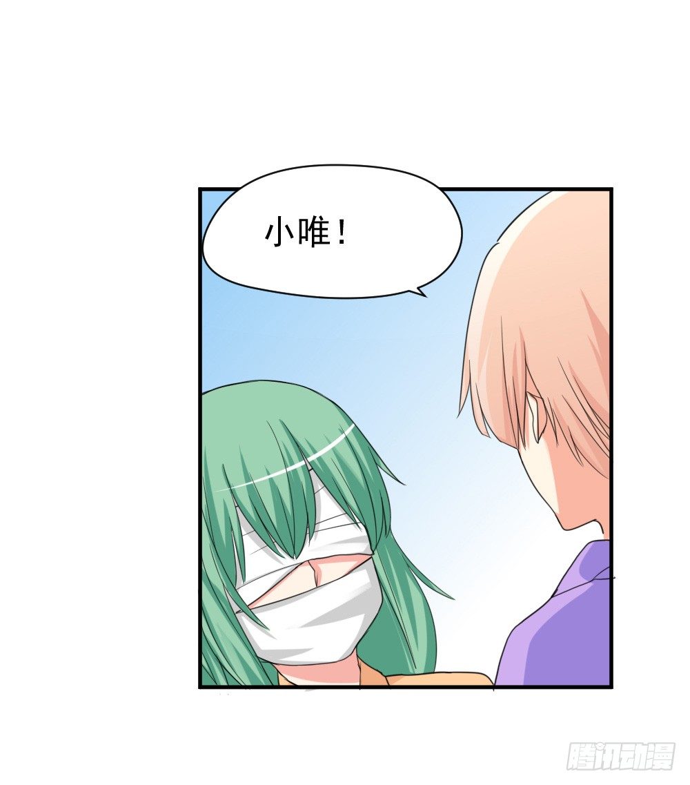 奇怪的猪猪画像（1）-第14话