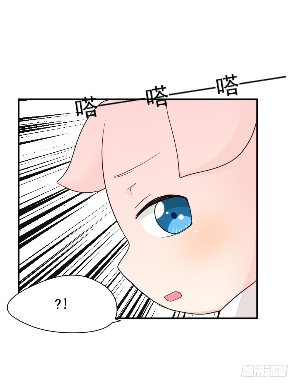 奇怪的猪猪画像（1）-第14话