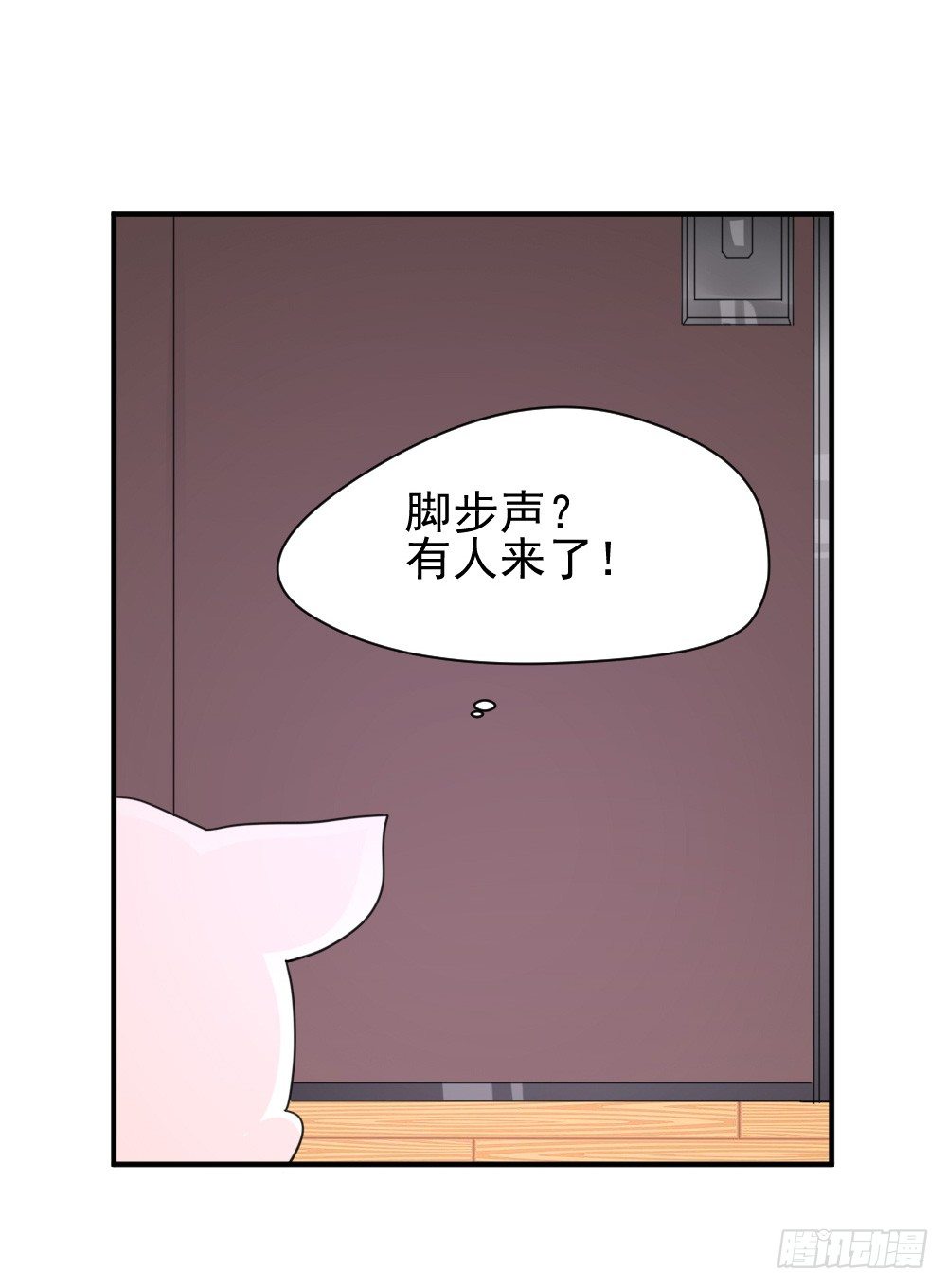 奇怪的猪猪画像（1）-第14话