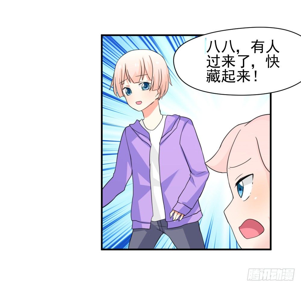 奇怪的猪猪画像（1）-第14话