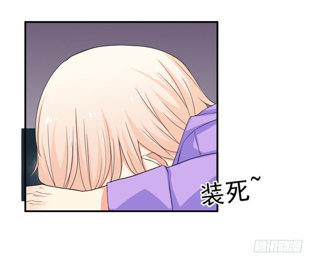 奇怪的猪猪画像（1）-第14话