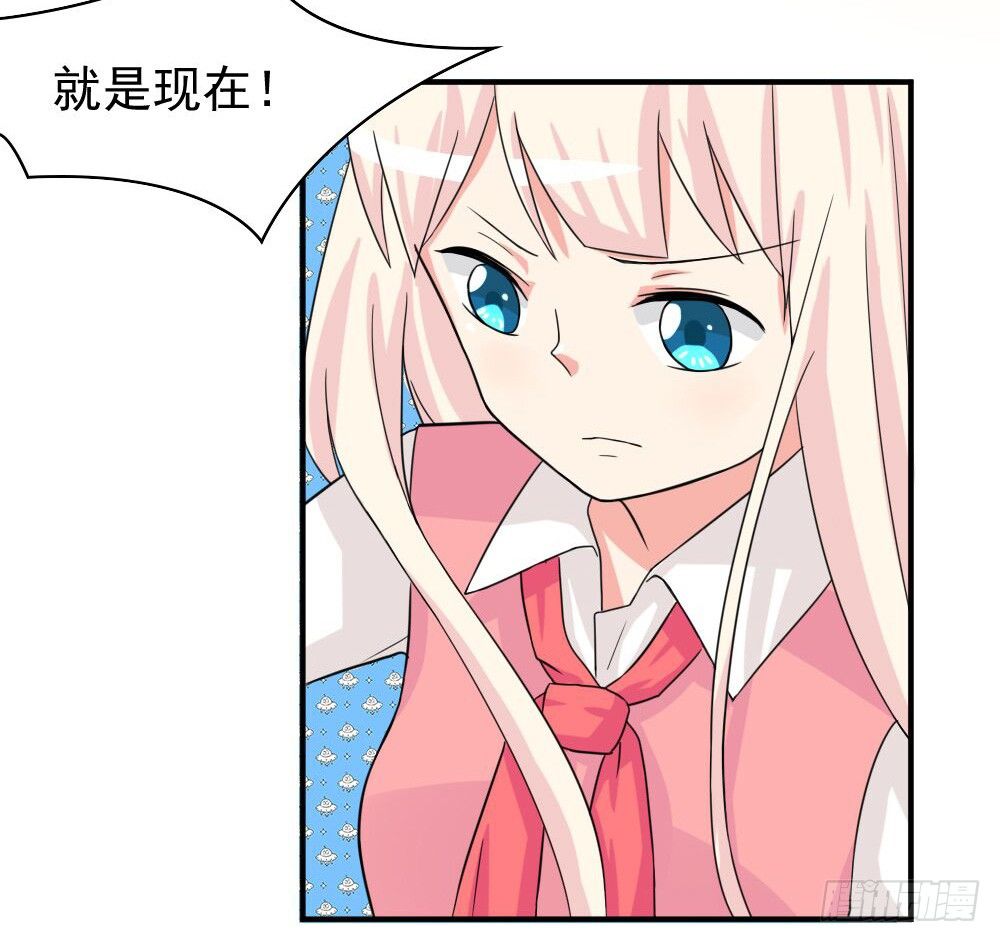 奇怪的猪猪画像（3）-第16话