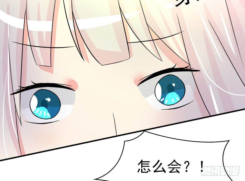 奇怪的猪猪画像（3）-第16话