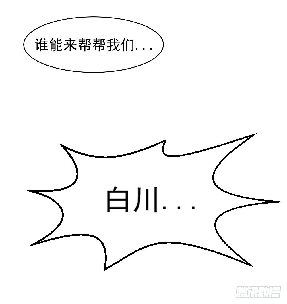 奇怪的猪猪画像（3）-第16话