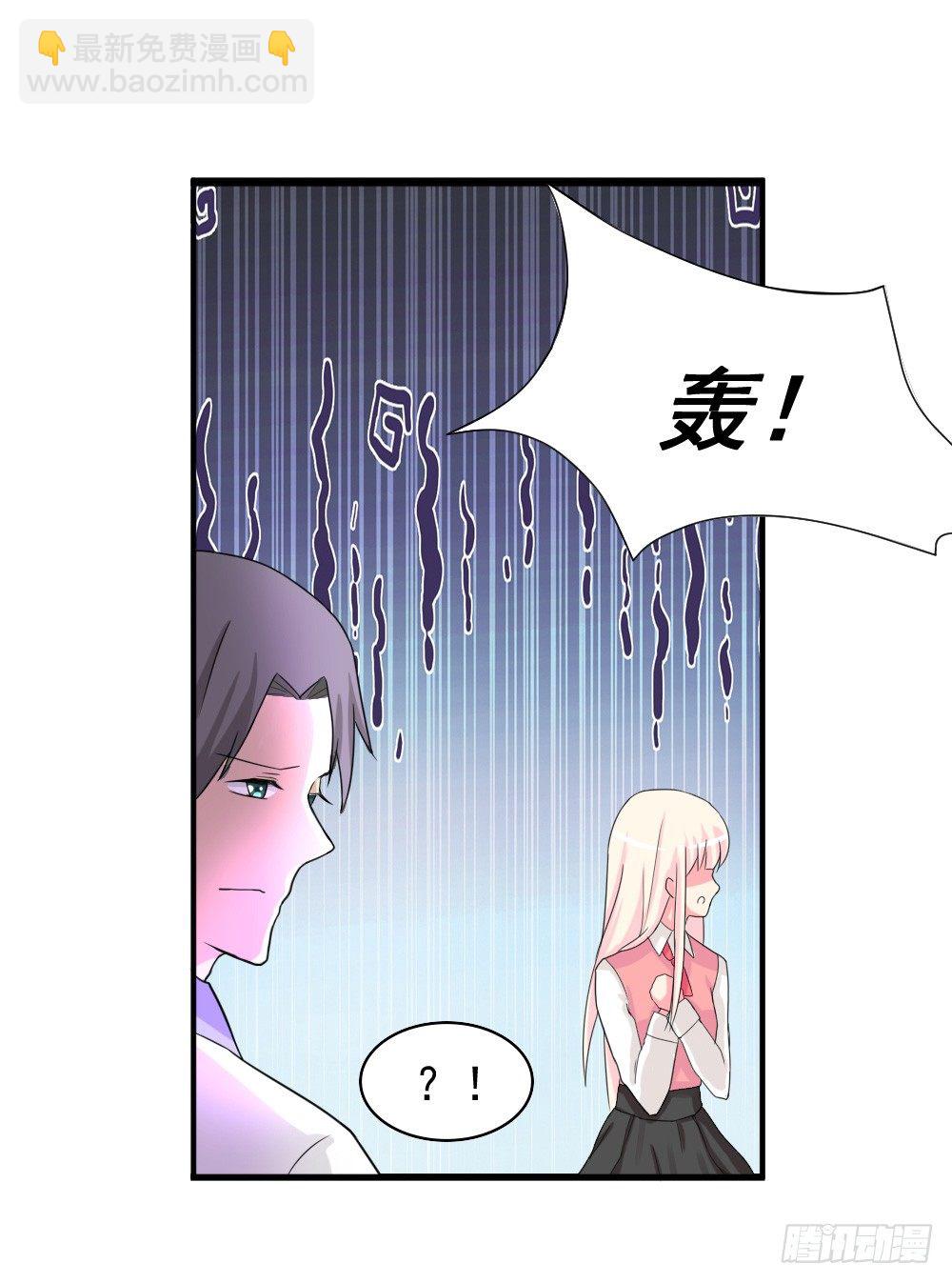 奇怪的猪猪画像（3）-第16话