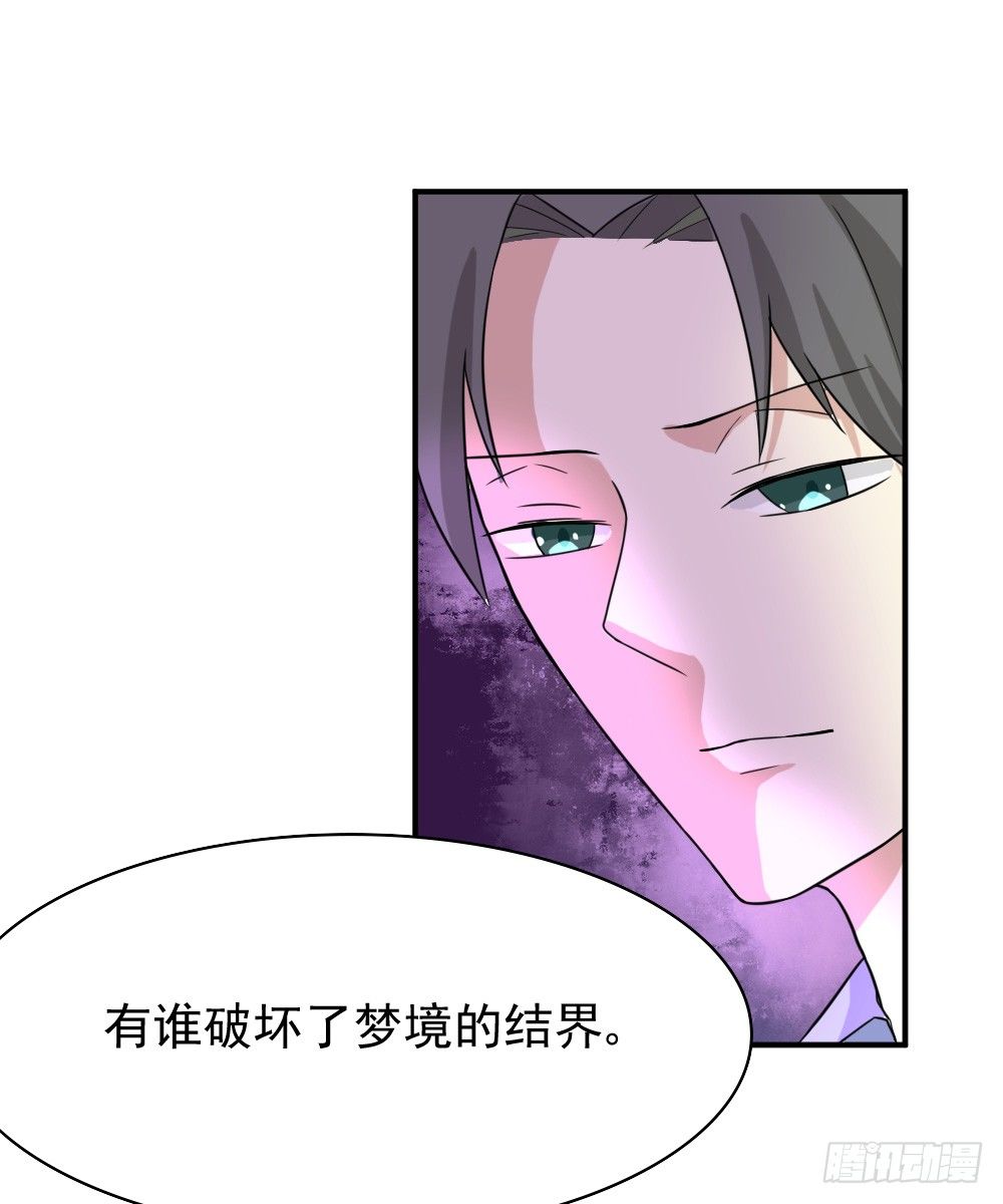 奇怪的猪猪画像（3）-第16话