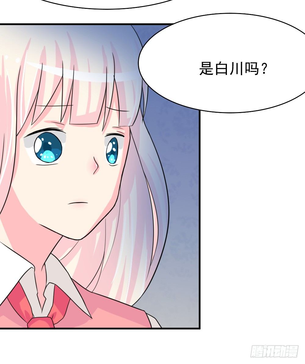 奇怪的猪猪画像（3）-第16话