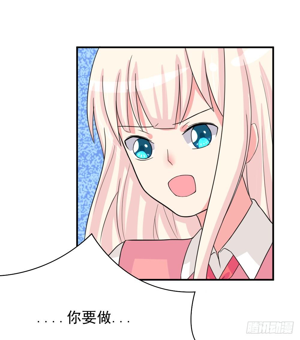 奇怪的猪猪画像（3）-第16话