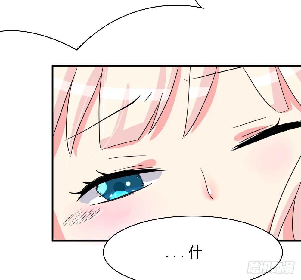 奇怪的猪猪画像（3）-第16话