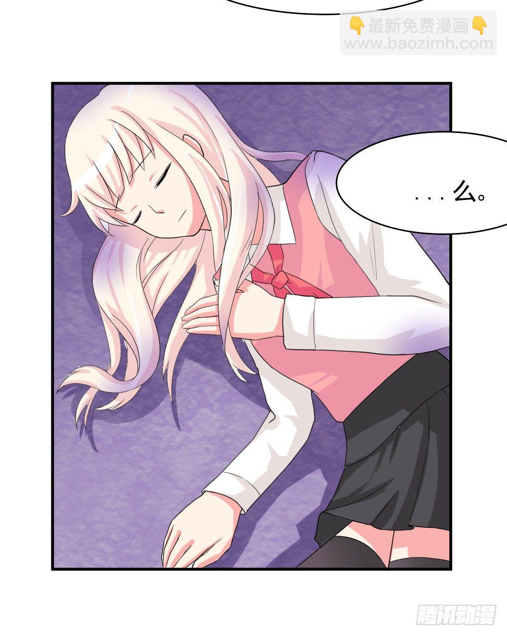 奇怪的猪猪画像（3）-第16话