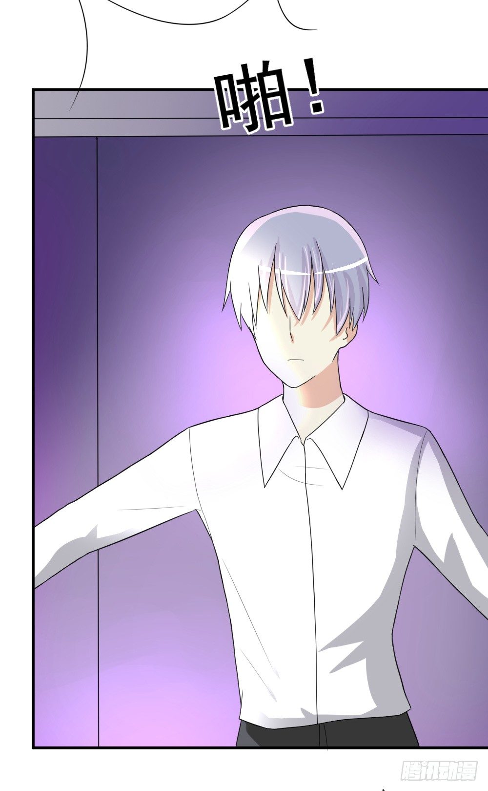 奇怪的猪猪画像（3）-第16话