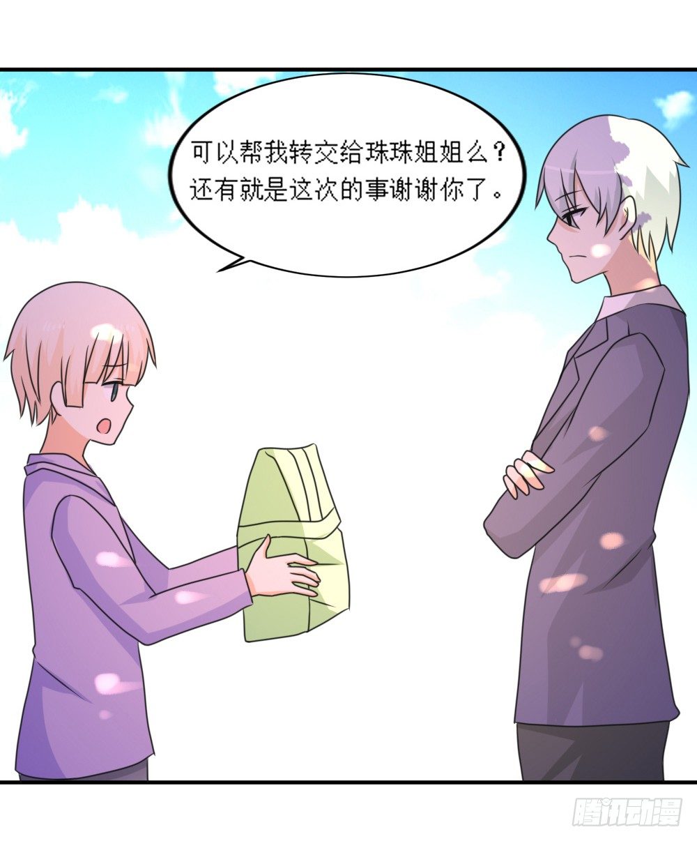 梦魇（1）-第18话