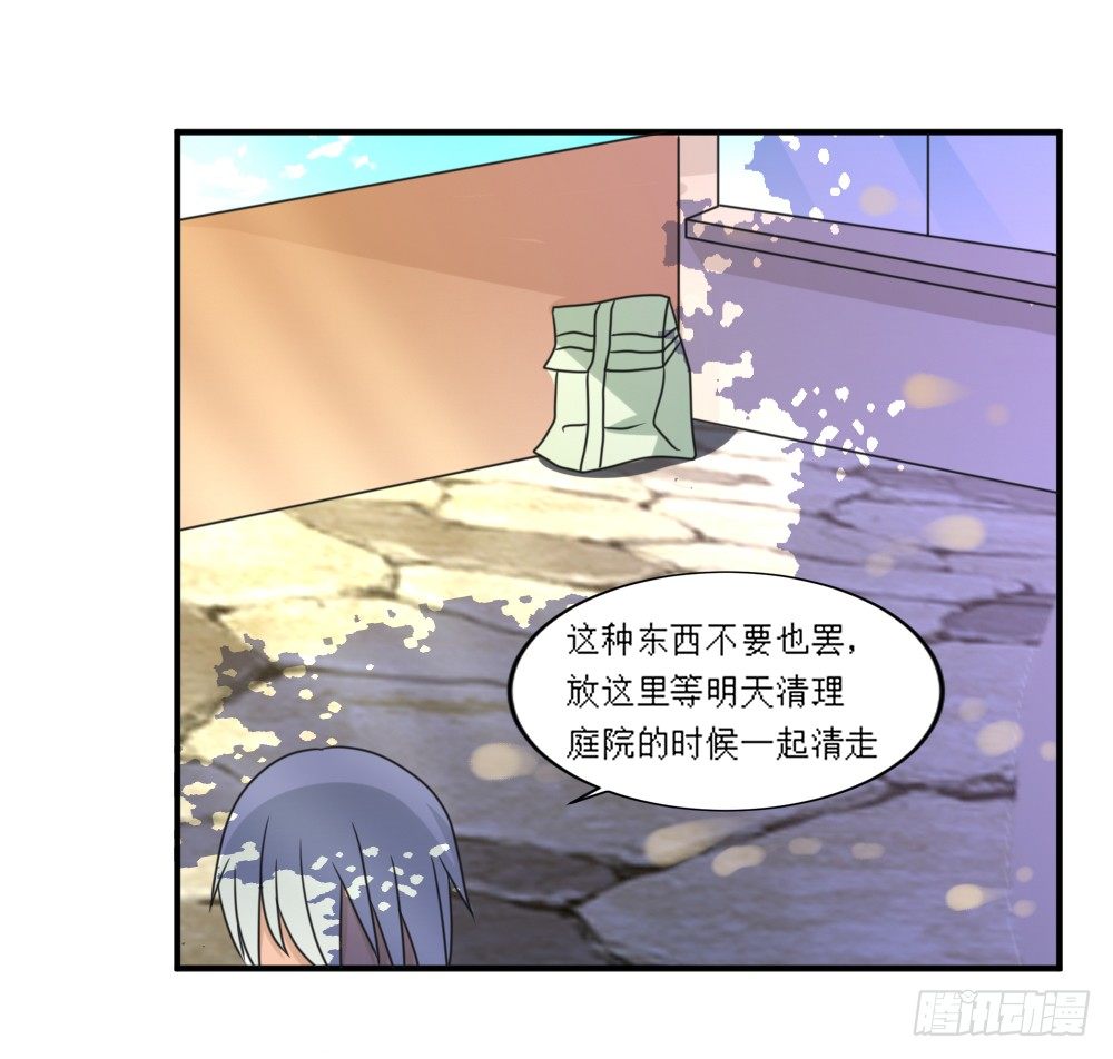 梦魇（1）-第18话