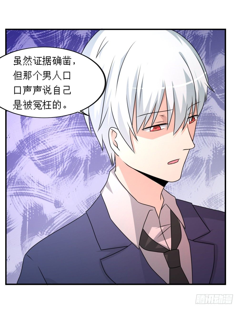 梦魇（1）-第18话